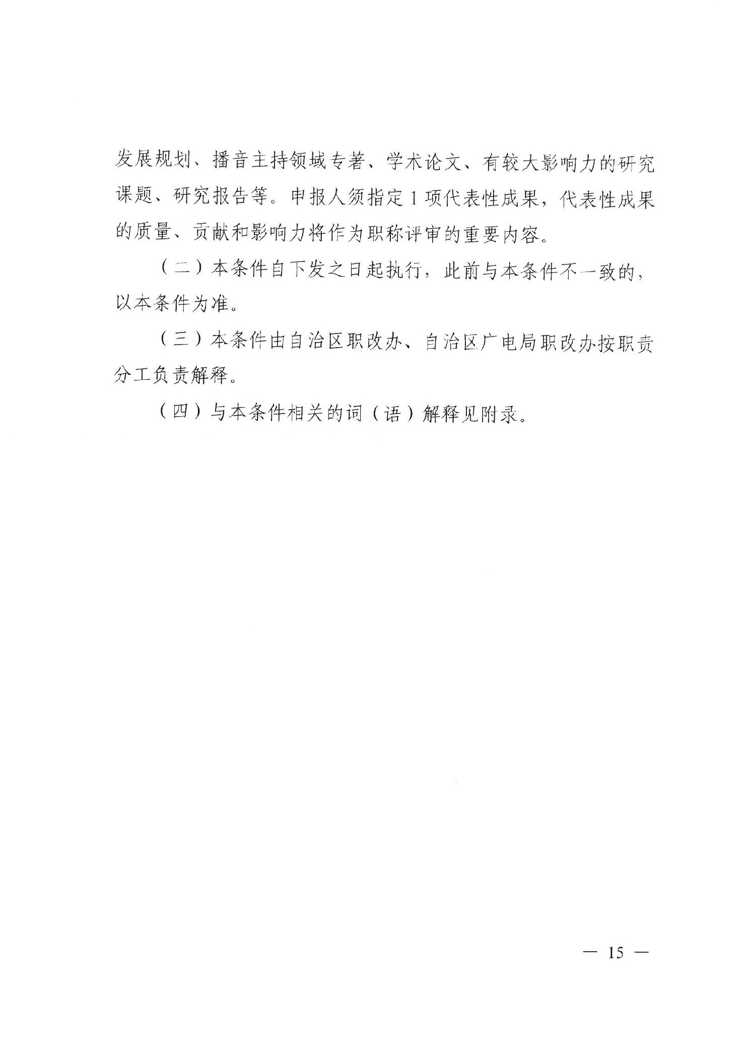 2023112039cad522_13.jpg