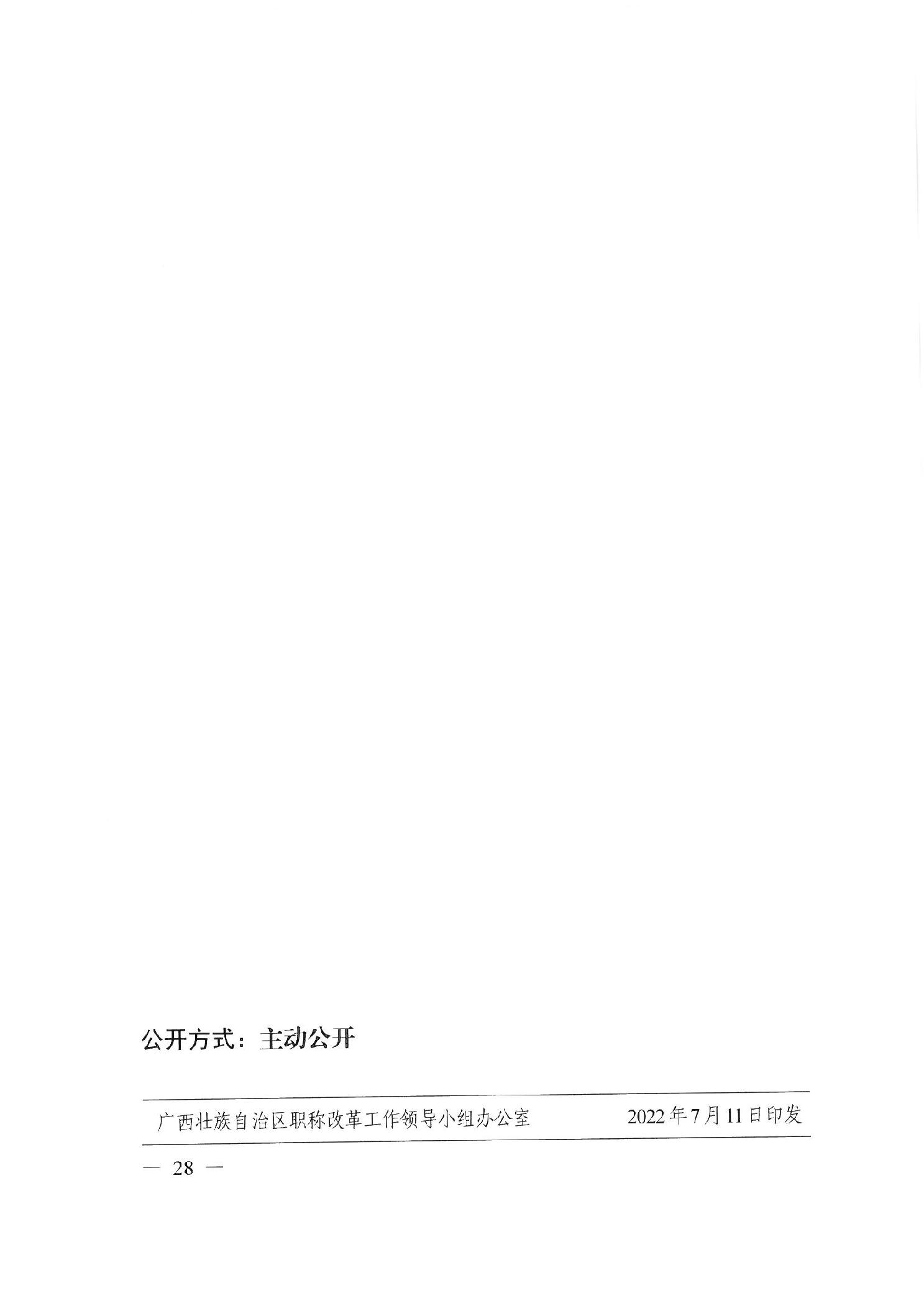 2023112039cad522_26.jpg