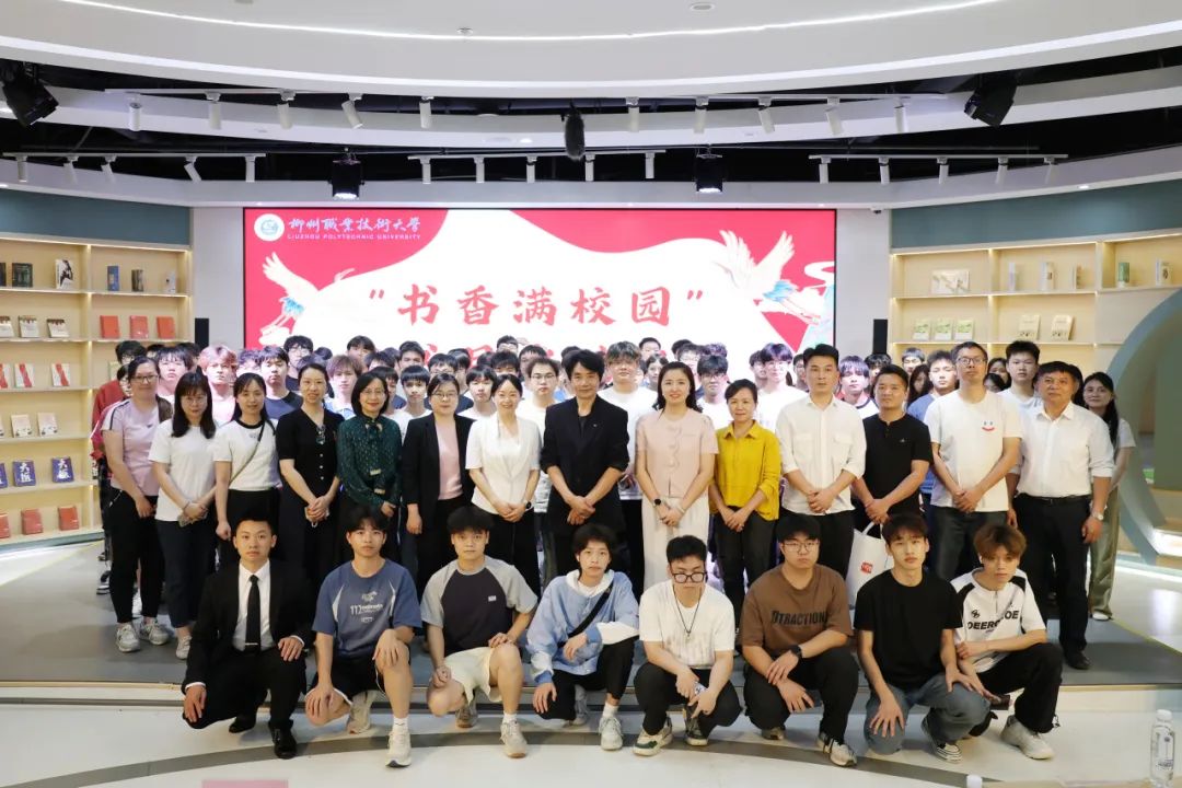 柳州职业技术大学与柳州博物馆共建“匠心文化研学教育基地”