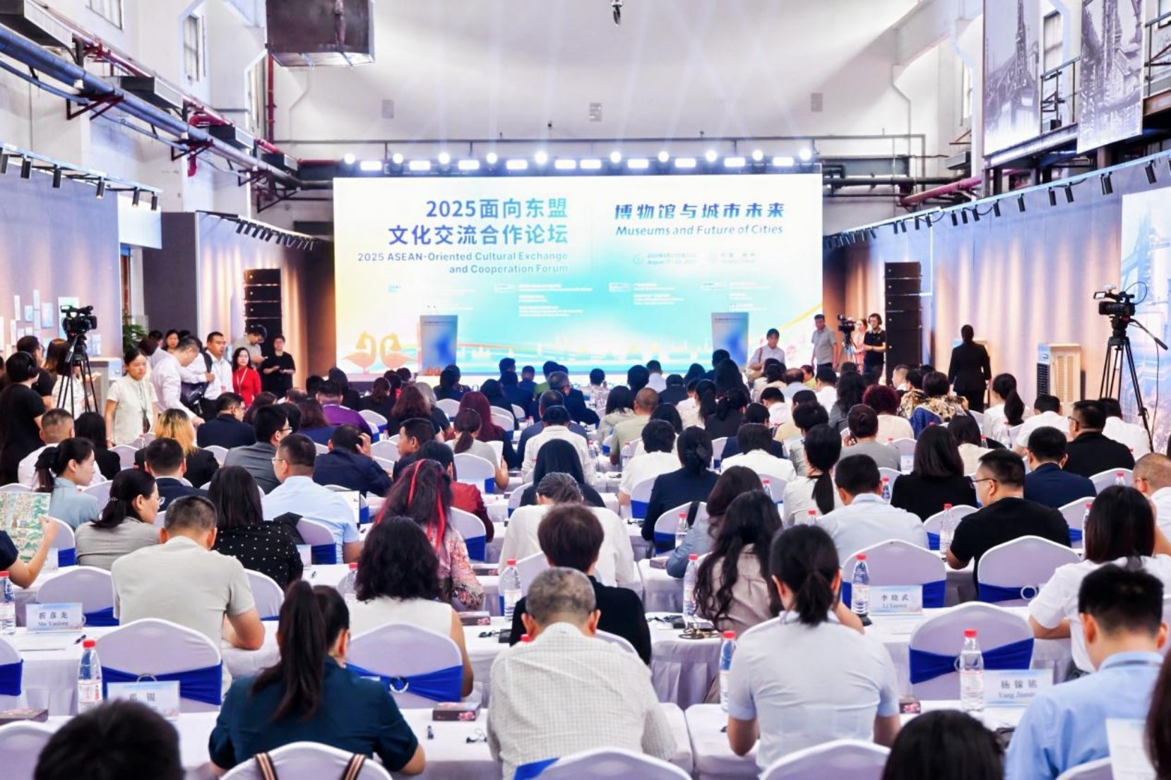 文博大咖齐聚广西柳州 共探“博物馆与城市未来”——2025面向东盟文化交流合作论坛在柳州成功举办