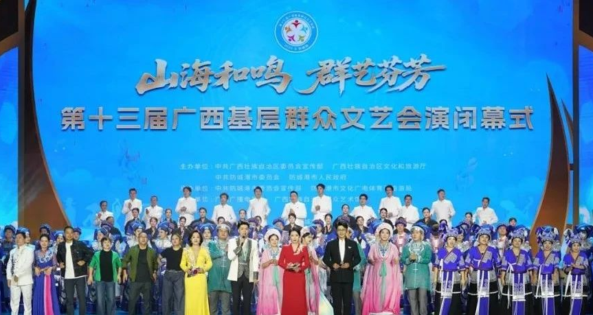 第十三届广西基层群众文艺会演柳州市代表队满载而归！