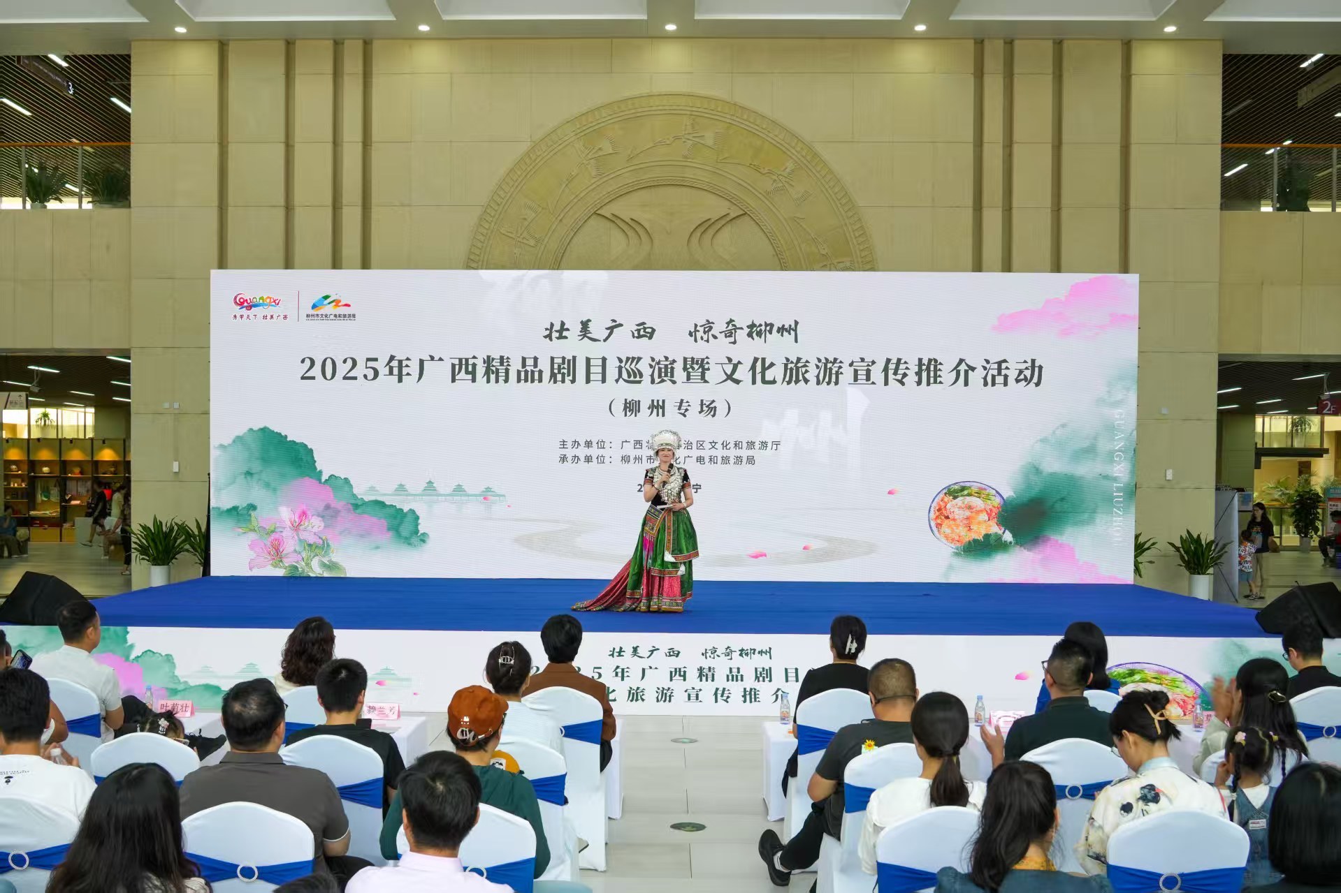 2025年广西精品剧目巡演暨文化旅游宣传推介活动（柳州专场）在南宁举办