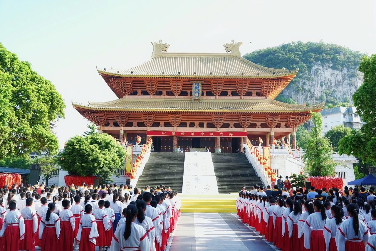 海晏河清 钟鼓齐鸣——2025年“中国·柳州”祭孔大典隆重举行