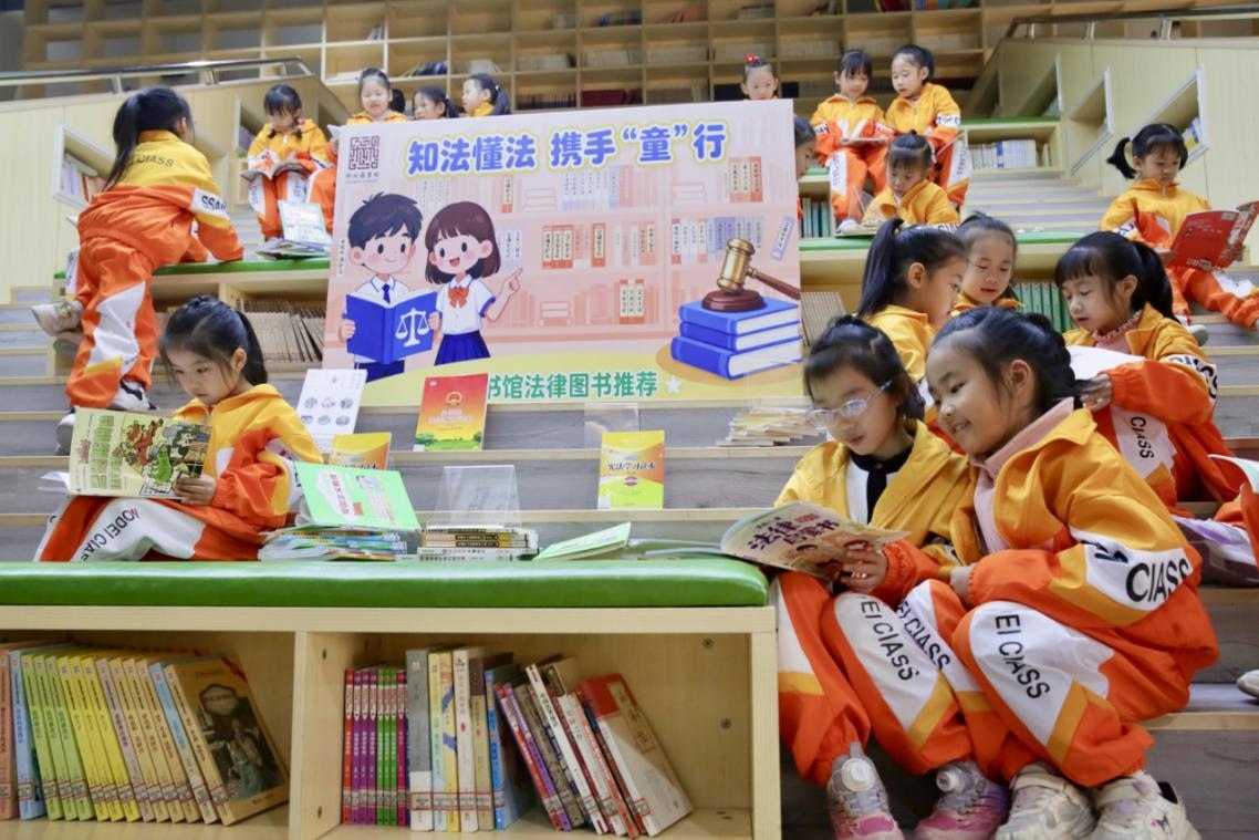 法治阅读滋养童心——柳州市图书馆持续开展少儿普法阅读推广活动