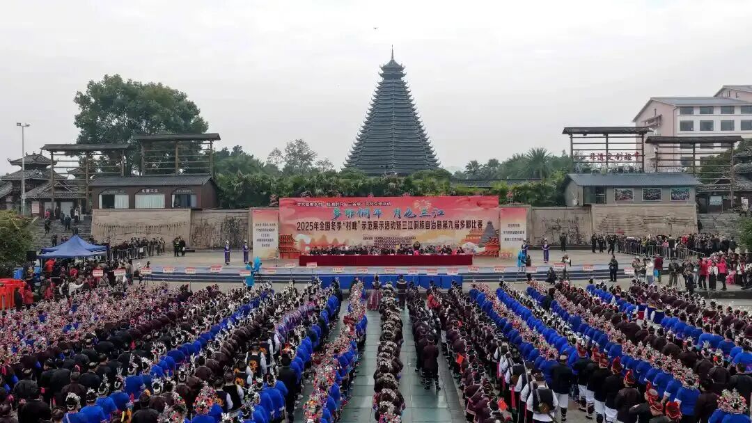 全国“村晚”遇上三江侗年！千人“多耶”舞出新高度