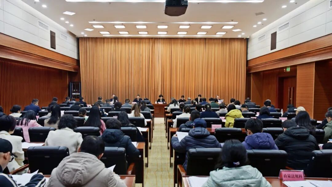 2026年全市文化广播电视和旅游工作会议召开