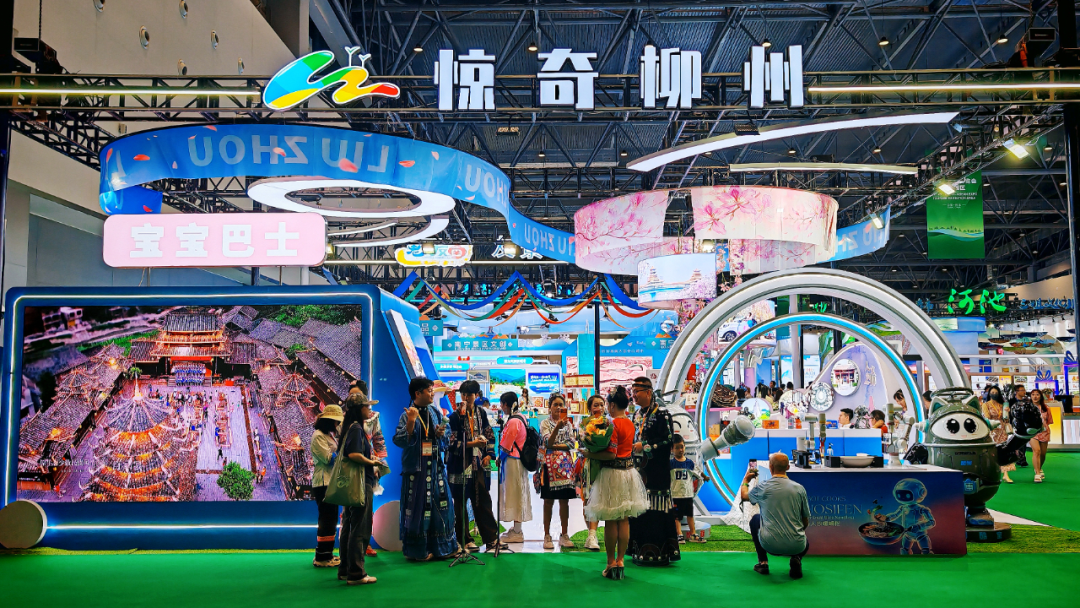 文化共享，好物出圈！“惊奇柳州”主题展位亮相第23届中国—东盟博览会