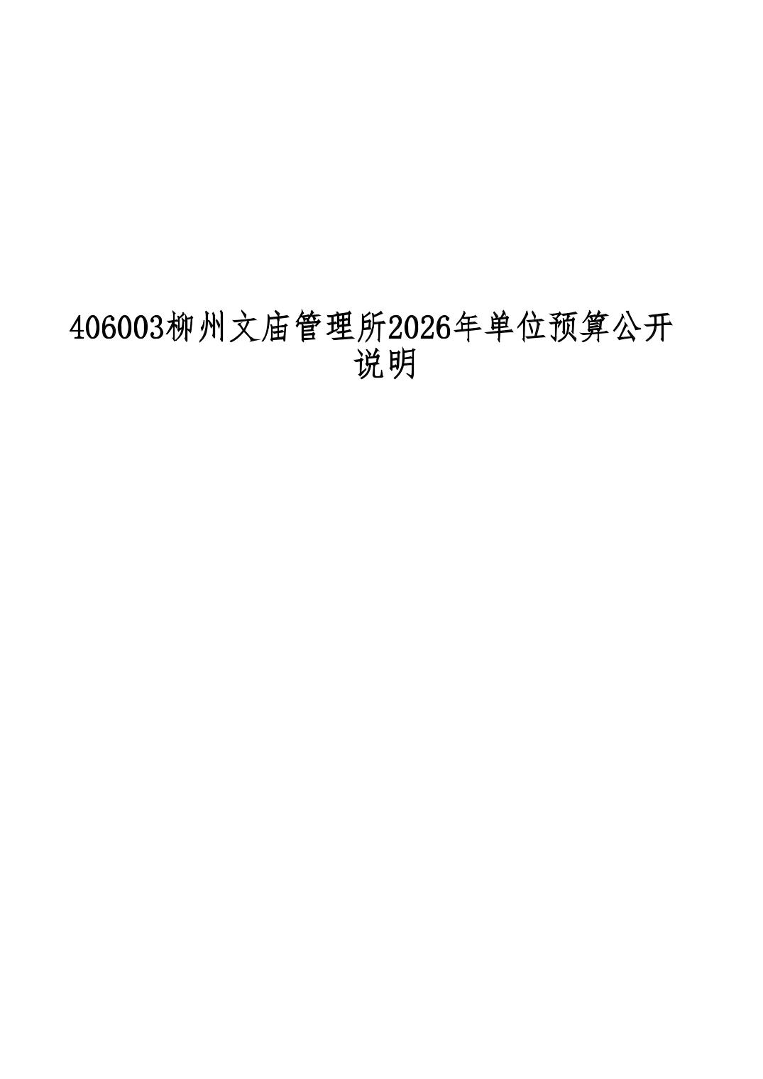 20260730db215f0c_0.jpg