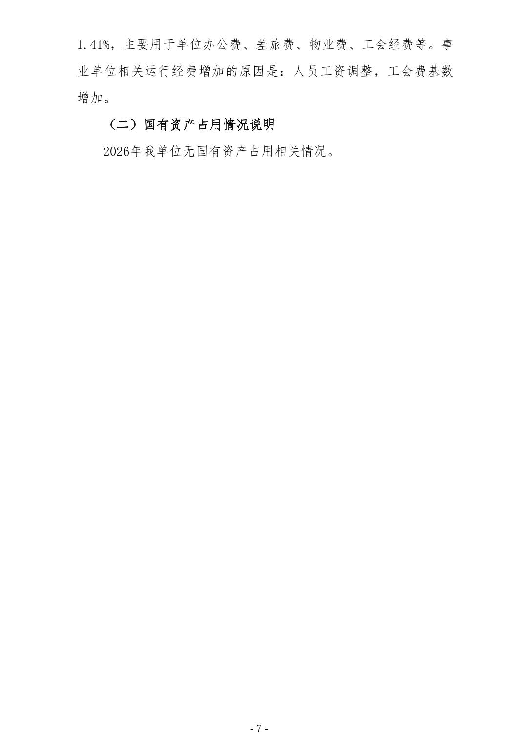 20260730db215f0c_8.jpg
